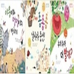 [중고샵] [섀책]이야기가 있는 종이접기 동화 1~3권 세트 - 예스24 [중고샵][섀책]이야기가 있는 종이접기 동화 1~3권 세트 - 예스24