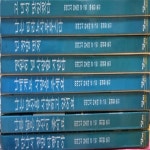 [중고샵] 고녀석 맛있겠다 시리즈 - 예스24 [중고샵]고녀석 맛있겠다 시리즈 - 예스24