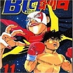 [중고샵] 빅파이터1-11완 | 학산 | 학산 - 예스24