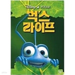 [중고샵] 벅스 라이프[1disc] - 예스24 [중고샵]벅스 라이프[1disc]  - 예스24