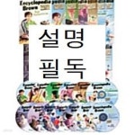 [중고샵] [상]Encyclopedia Brown 전 13권 - 예스24 [중고샵][상]Encyclopedia Brown   전 13권 - 예스24