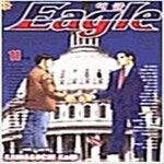 [중고샵] [중]이글1~11완결 - 예스24 [중고샵][중]이글1~11완결 - 예스24