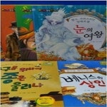 [중고샵] [최상]한국삐아제 책뜰서양문학그림책 페이퍼백 6권 - 예스24 [중고샵][최상]한국삐아제 책뜰서양문학그림책 페이퍼백 6권 - 예스24