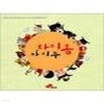 [중고샵] 차이홍중국어아이두 - 예스24 [중고샵]차이홍중국어아이두 - 예스24