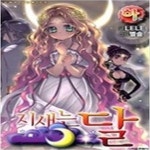 [중고샵] 지새는 달 (상,하) - 예스24 [중고샵]지새는 달 (상,하) - 예스24