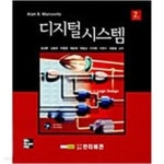 [중고샵] 디지털 시스템 - 예스24 [중고샵]디지털 시스템 - 예스24