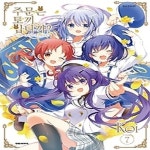 [중고샵] [상]주문은 토끼입니까? 7 (한정판) - 예스24 [중고샵][상]주문은 토끼입니까? 7 (한정판) - 예스24