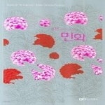 [중고샵] [섀책]행복한 가득한 그림 민화 - 예스24 [중고샵][섀책]행복한 가득한 그림 민화 - 예스24