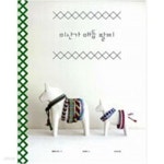 [중고샵] 미산가 매듭 팔찌 - 예스24 [중고샵]미산가 매듭 팔찌 - 예스24