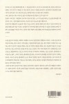 이 아무개의 장자산책 - 예스24