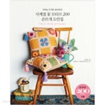 [중고샵] 사계절 꽃 모티브 200 손뜨개 도안집 - 예스24 [중고샵]사계절 꽃 모티브 200 손뜨개 도안집 - 예스24