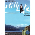 [중고샵] 스틸 라이프 SE - 예스24 [중고샵]스틸 라이프 SE - 예스24