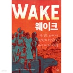 [중고샵] 웨이크 - 예스24 [중고샵]웨이크 - 예스24
