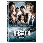 [중고샵] 해운대[1disc] - 예스24 [중고샵]해운대[1disc] - 예스24