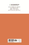 희망가톨릭문화센터사 | 희년, 희망의 순례자 | 김민수 | 한국가톨릭문화연구원 - 예스24