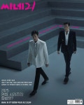 2022-0203-1492 | [전자책] 씨네21 2025년 02월호 1492호 - 예스24
