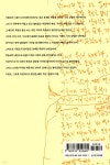 기형도 전집 - 예스24
