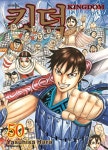 [중고샵] 킹덤 (KINGDOM) 50 - 예스24 [중고샵]킹덤 (KINGDOM) 50 - 예스24