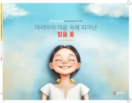 성탄절 꾸러미 동화 시리즈 | 꿈꾸는별들연구소 | 월간목회 - 예스24