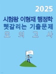 [전자책] 에뷔오네 05권 - 예스24 [전자책]에뷔오네 05권 - 예스24