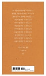 따순밥 - 예스24