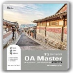 [중고샵] 2021 이공자 ITQ OA Master (한글 + 파워포인트 + 엑셀)... ITQ OA Master (한글 + 파워포인트 + 엑셀) (2010사용자용)... 