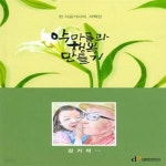 [중고샵] 악마들과 행복 만들기 (한 지공거사의 자뻑전) - 예스24 [중고샵]악마들과 행복 만들기 (한 지공거사의 자뻑전) - 예스24