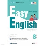 [중고샵] EBS FM Radio Easy English 초급 영어 회화 2022.8 - 예스24 [중고샵]EBS FM Radio Easy English 초급 영어 회화 2022.8... 
