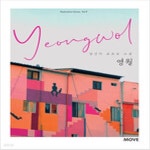 [중고샵] 당신이 모르는 그 곳 영월 Yeongwol - 예스24 [중고샵]당신이 모르는 그 곳 영월 Yeongwol - 예스24