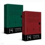 [세트] 시민의 한국사 1~2 - 예스24