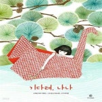 [중고샵] 기다려, 나나 - 예스24 [중고샵]기다려, 나나  - 예스24