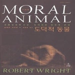 [중고샵] 도덕적 동물 - 예스24 [중고샵]도덕적 동물  - 예스24