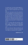 사슬 | 김성희 | 정문사 - 예스24 사슬 - 예스24