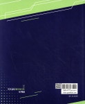 구조감리 체크리스트 및 해설 | 장광윤 | 구미서관 - 예스24