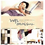 [중고샵] 행복을 바느질하다 - 예스24 [중고샵]행복을 바느질하다  - 예스24