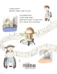 베토의 하루 | 신희진 | 해와나무 - 예스24 베토의 하루 | 신희진  | 해와나무 - 예스24