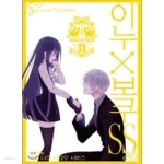 [중고샵] 이누 X 보쿠 SS 1-11/완결 (개와 나의 시크릿 서비스)... [중고샵]이누 X 보쿠 SS 1-11/완결 (개와 나의 시크릿 서비스)-후지와라... 