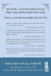 바레 교과서 | 이가람 | 현익출판 - 예스24