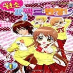 [중고샵] 완소 퍼펙트 반장 1 (만화로 보는 TV 애니메이션) - 예스24 [중고샵]완소 퍼펙트 반장 1 (만화로 보는 TV 애니메이션) - 예스24