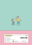 봄비와씨앗 데일리프린팅 | 우리 아이가 말하는 노래책 | 김혜은 | 봄비와씨앗 - 예스24
