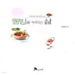 이지훈웰빙샵 | [중고샵] 웰빙을 누리는 삶 - 예스24 [중고샵]웰빙을 누리는 삶 - 예스24