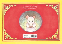 이빨 요정의 보물 창고 | 마루야마 아야코 | 주니어김영사 - 예스24