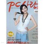 [중고샵] 피씨사랑 2011년-7월호 (PC사랑) Vol 190 - 예스24 [중고샵]피씨사랑 2011년-7월호 (PC사랑) Vol 190 - 예스24