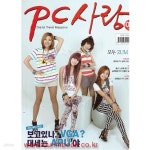 [중고샵] 피씨사랑 2011년-8월호 (PC사랑) Vol 191 - 예스24 [중고샵]피씨사랑 2011년-8월호 (PC사랑) Vol 191 - 예스24