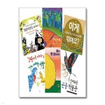 자연과 우리 세트 - 전6권 - 예스24