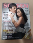 [중고샵] Screen 스크린 2008년 1월 No.287 - 예스24 [중고샵]Screen 스크린 2008년 1월 No.287 - 예스24