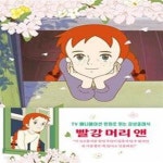 [중고샵] 빨강 머리 앤 (벚꽃 에디션) (TV애니메이션 원화로 읽는... 머리 앤 (벚꽃 에디션) (TV애니메이션 원화로 읽는 더모던 감성 클래식)... 