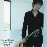 [중고샵] 고타로 오시오 - Kotaro Oshio - Eternal Chain - 예스24 [중고샵] 고타로 오시오 - Kotaro Oshio - Eternal Chain  - 예스24