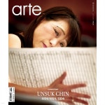 아르떼 arte (월간) : 3월 [2025] - 예스24