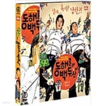[중고샵] 동해물과 백두산이[D.S/dts/2disc/디지팩/아웃케이스] - 예스24 [중고샵]동해물과 백두산이[D.S/dts/2disc/디지팩/아웃케이스]... 